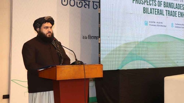 আফগান উপমন্ত্রীর ঢাকা সফর ও বাণিজ্য সম্ভাবনা