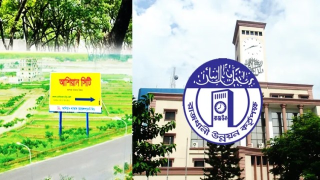 আশিয়ান সিটির প্লট বিক্রি ও বিজ্ঞাপন বন্ধের নির্দেশ রাজউকের