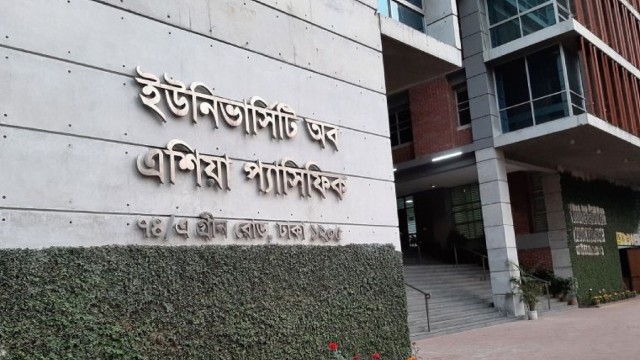 ইউনিভার্সিটি অব এশিয়া প্যাসিফিক অনির্দিষ্টকালের জন্য বন্ধ ঘোষণা