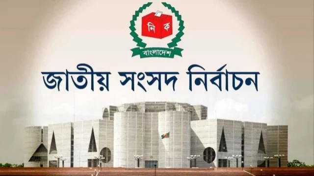 মনোনয়ন ফিরে পেতে ৭ নির্দেশনা মানতে হবে