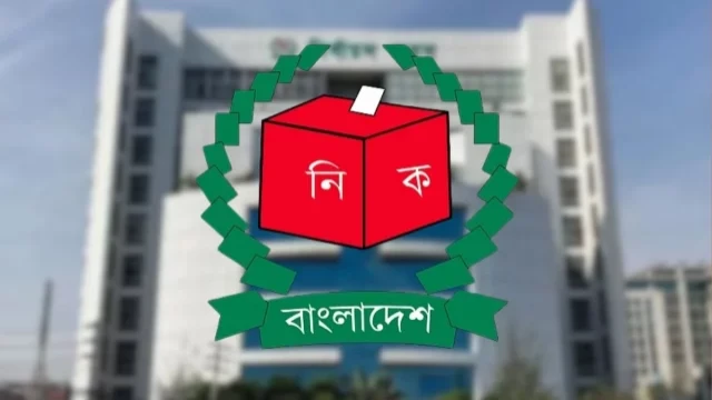 কর্মকর্তাদের বদলি-ছুটিতে লাগবে নির্বাচন কমিশনের সম্মতি