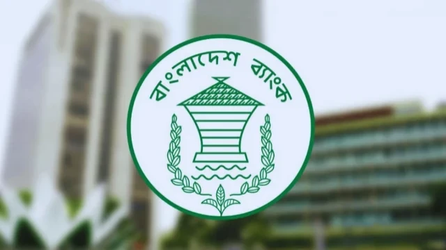 বাংলাদেশ ব্যাংকের অনুমোদন ছাড়া শরিয়াহ কমিটিতে সদস্য নিয়োগ-অপসারণ নয়