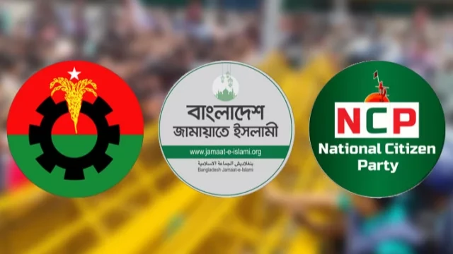 বিএনপি একমত, জামায়াত ও এনসিপির আপত্তি