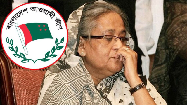 আওয়ামী লীগের সব কার্যক্রম নিষিদ্ধে সরকারিভাবে প্রজ্ঞাপন জারি