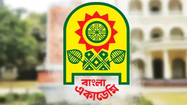 বাংলা একাডেমি সাহিত্য পুরস্কার পাচ্ছেন ৯ গুণীজন