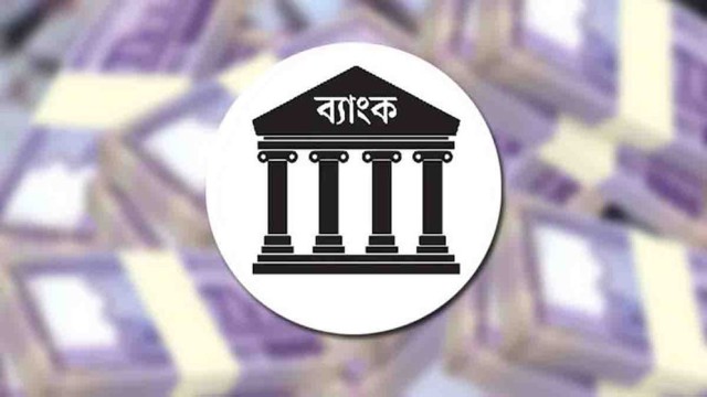জুলাই যোদ্ধাদের সম্মানে ২৫ কোটি টাকার বিশেষ তহবিল গঠন করছে বাংলাদেশ ব্যাংক