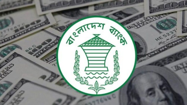 বাংলাদেশ ব্যাংকের পদক্ষেপে অর্থনীতিতে ইতিবাচক প্রভাব