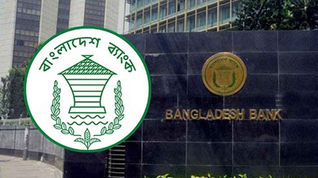 টেকসই ব্যাংকিংয়ে শীর্ষে ১০ ব্যাংক ও ২ আর্থিক প্রতিষ্ঠান
