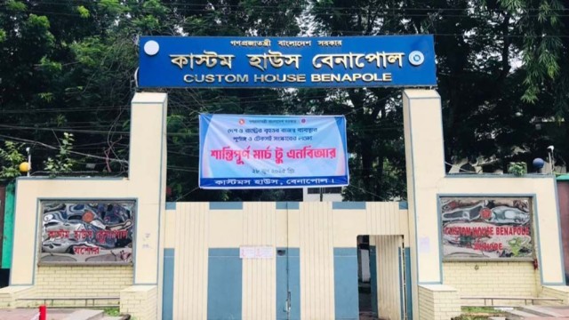 ঈদের ছুটিতেও চলবে আমদানি-রপ্তানি কার্যক্রম