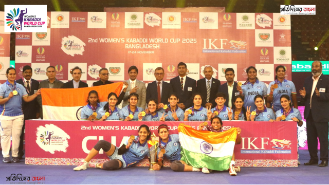 ঢাকায় শিরোপা ধরে রাখল ভারত নারী কাবাডি দল