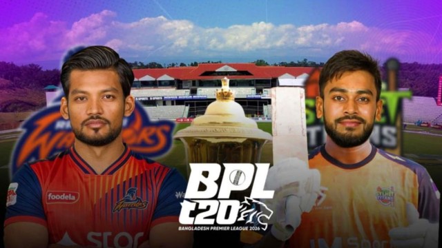 বিপিএলের উদ্বোধনী ম্যাচ