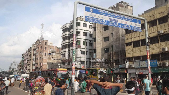 অবরোধের কারণে ঢাকা ঢুকতে পারছে না কোনো গাড়ি