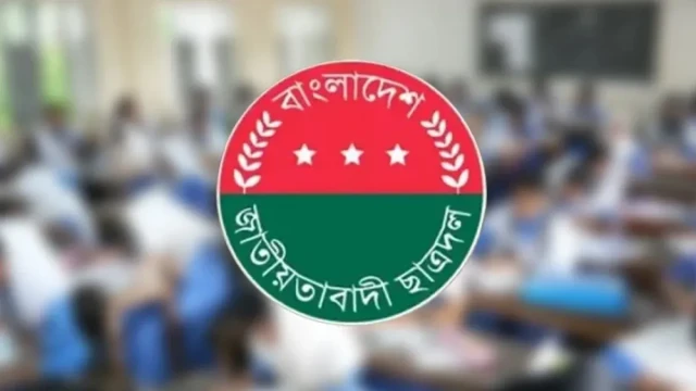 একযোগে ১৯ বেসরকারি বিশ্ববিদ্যালয়ে ছাত্রদলের কমিটি, নারী নেতৃত্বে গুরুত্ব