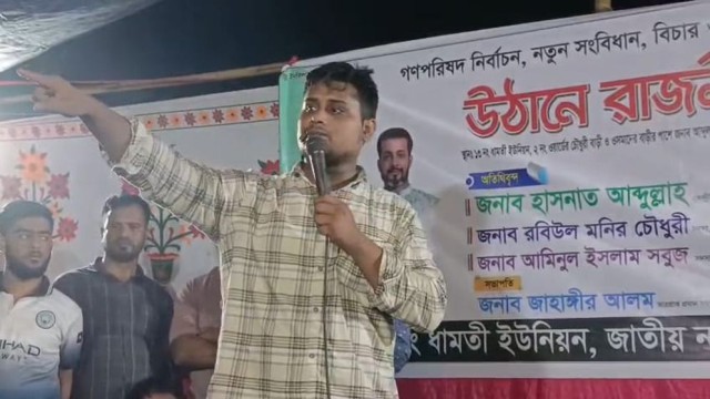 একক সংখ্যাগরিষ্ঠ দল হিসেবেই সরকার গঠন করবে এনসিপি: হাসনাত