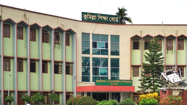 এইচএসসি ও সমমানের পরীক্ষায় কুমিল্লা শিক্ষা বোর্ডে পাসের হার ৪৮ দশমিক ৮৬ শতাংশ।