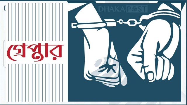কুমিল্লায় নারী ধর্ষণ: ভিডিও ছড়ানোর ঘটনায় তিনজন গ্রেপ্তার
