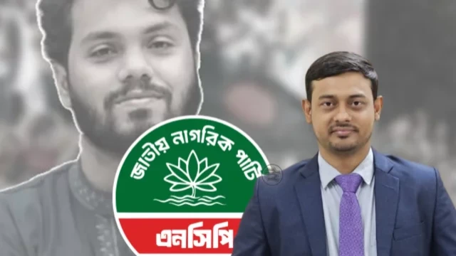 হাদীর ঢাকা ৮ আসনে লড়বে এনসিপির নাসিরুদ্দিন পাটওয়ারী