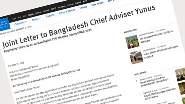 গুম–খুনের বিচার ও আওয়ামী লীগের কার্যক্রমে নিষেধাজ্ঞা প্রত্যাহারের আহ্বান আন্তর্জাতিক ৬ সংস্থার