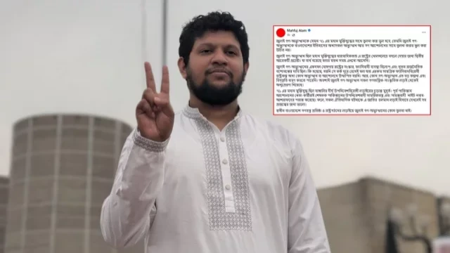 জুলাই অভ্যুত্থানকে মুক্তিযুদ্ধের সঙ্গে তুলনা নয়: মাহফুজ আলম