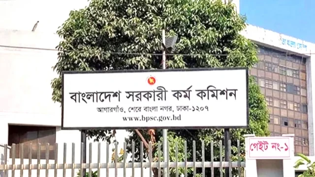 ৪৮তম বিশেষ বিসিএসের পদ বাড়ানোর সুযোগ নেই: স্বাস্থ্য মন্ত্রণালয়