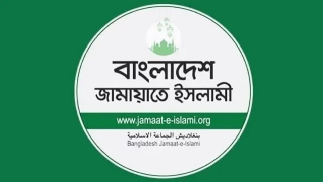 জামায়াতে ইসলামীর আরেকটি অফিসিয়াল অ্যাকাউন্ট হ্যাকড