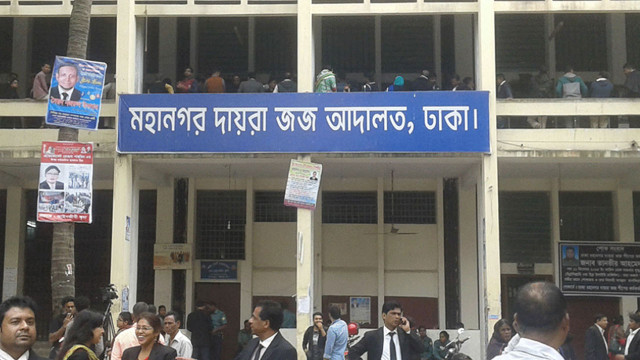 আওয়ামীপন্থি ৯৩ আইনজীবীর আত্মসমর্পণ, জামিন আবেদন