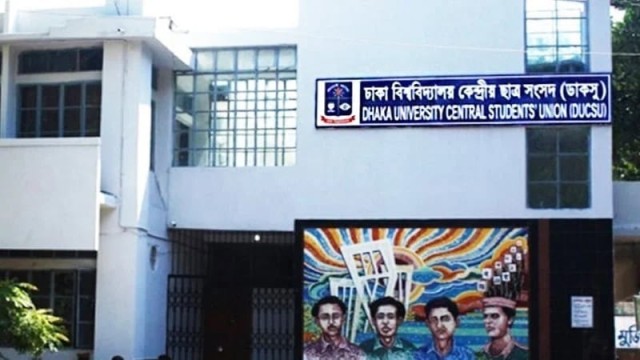ডাকসু নির্বাচন: ২৬ আগস্ট থেকে প্রচারণা শুরু