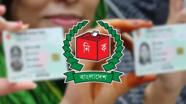 ৪ হাজার গণমাধ্যম পাবে নির্বাচনী পাস
