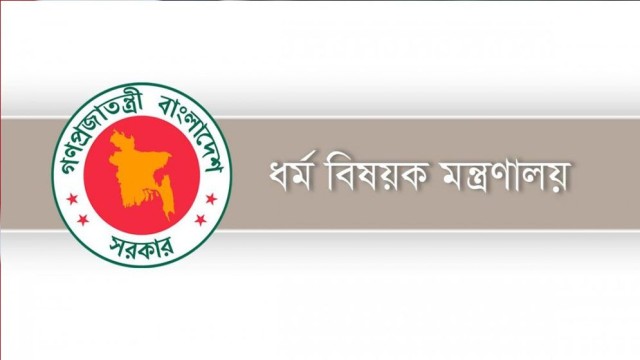 বিমান দুর্ঘটনায় নিহতদের স্মরণে দেশজুড়ে বিশেষ দোয়া