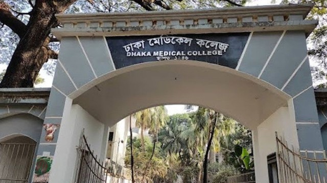 ১৮ দিন পর খুলছে ঢাকা মেডিকেল কলেজ