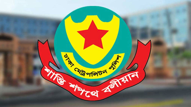 সচিবালয় ও যমুনা এলাকার সভা-সমাবেশে নিষেধাজ্ঞা জারি