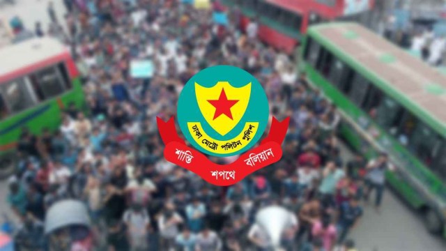 রাজধানীর ৯ স্থানে সভা-সমাবেশে নিষেধাজ্ঞা জারি
