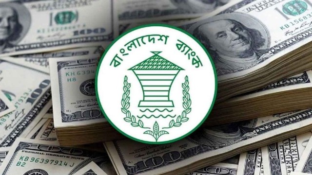 দুই বছর পর রিজার্ভ ৩০ বিলিয়ন ডলার ছাড়াল