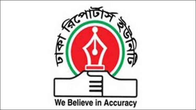 ডিআরইউতে সাংবাদিকদের ওপর হামলাকারী জাকির গ্রেফতার