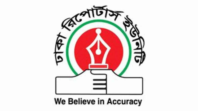 ঈদে গণমাধ্যমে পাঁচ দিনের ছুটি চায় ডিআরইউ