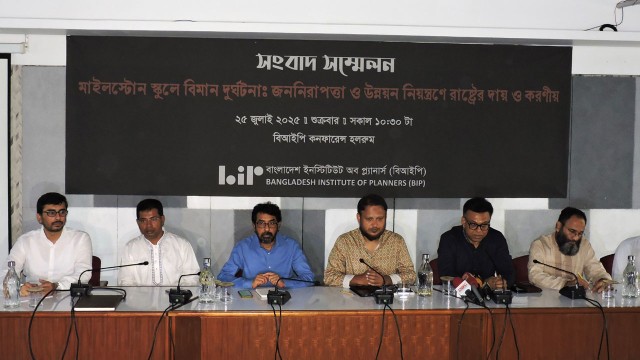 মাইলস্টোন স্কুল এন্ড কলেজ সরিয়ে নেওয়ার পরামর্শ বিআইপির