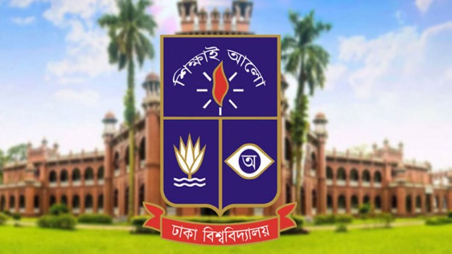 বুধবার ঢাবিতে ক্লাস-পরীক্ষা বন্ধ থাকবে