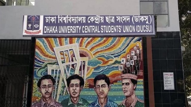 গুম-খুনে জড়িতরা যেন ‘সেফ এক্সিট’ না পায়: ডাকসু নেতাদের দাবি