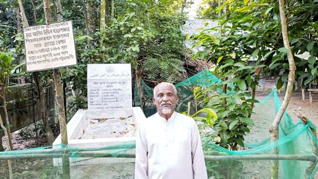 সংগৃহীত ছবি