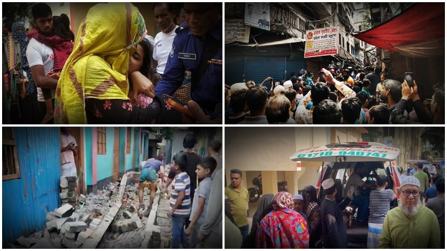 সংগৃহীত ছবি