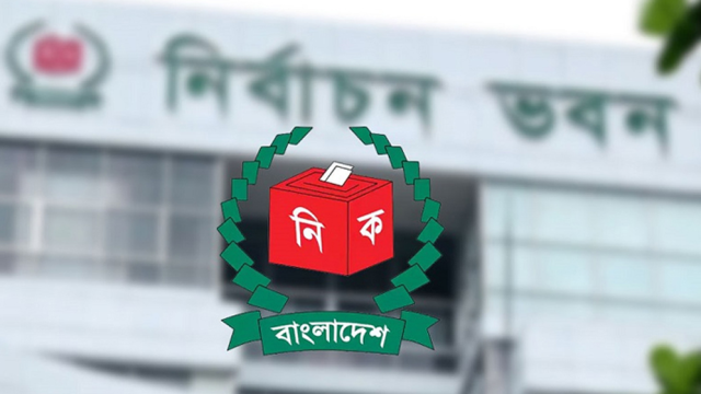 ভোট কেনাবেচা প্রমাণিত হলে কঠোর ব্যবস্থা: নির্বাচন কমিশন