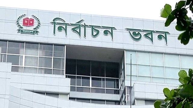 সংগৃহীত ছবি