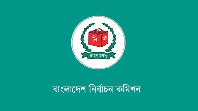 ব্যালট পেপার পরিবহণে কড়া নিরাপত্তা নিশ্চিত করতে নির্দেশনা ইসির