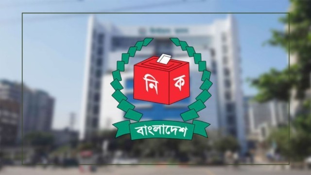 এনআইডি সেবায় ৩০০ টাকার ঘুস, ইসি কর্মকর্তার চাকরি গেল