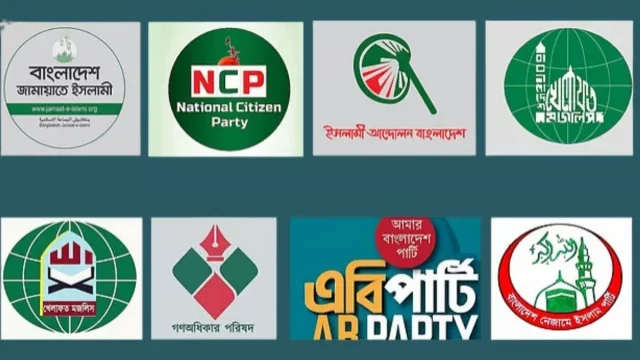চার দাবিতে যুগপৎ কর্মসূচিতে যাচ্ছে জামায়াত এনসিপিসহ আট দল