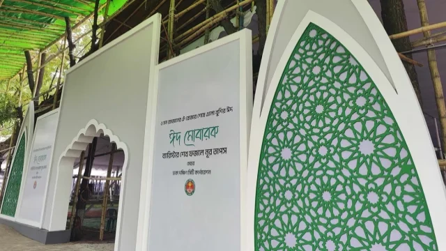 জাতীয় ঈদগাহ প্রস্তুত: প্রধান জামাত সকাল সাড়ে ৮টায়