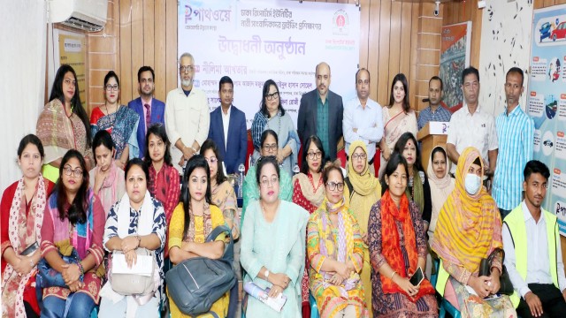 ডিআরইউ নারী সদস্যদের ড্রাইভিং প্রশিক্ষণ কর্মসূচির উদ্বোধন