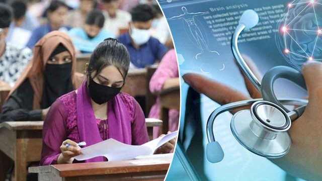 এমবিবিএস ভর্তি পরীক্ষা : ১২ ডিসেম্বর পর্যন্ত সব কোচিং সেন্টার বন্ধ