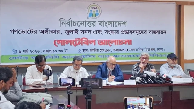 জুলাই সনদ উপেক্ষা করা হলে সরকার ও সংসদের বৈধতা প্রশ্নবিদ্ধ হবে