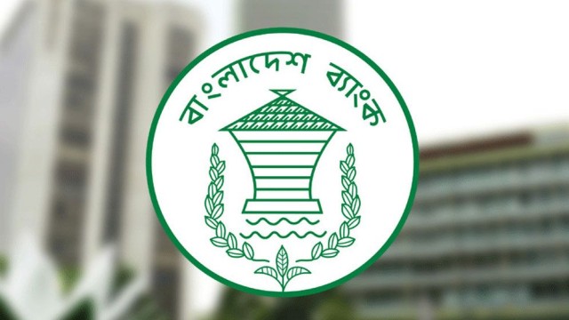 ৫ আগস্ট সারা দেশে ব্যাংক বন্ধ থাকবে
